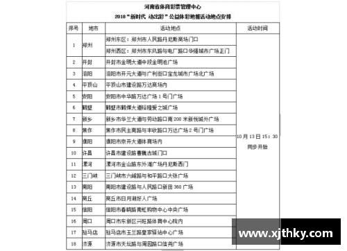 国民彩票官网球员误解：深入剖析其核心原因 - 副本